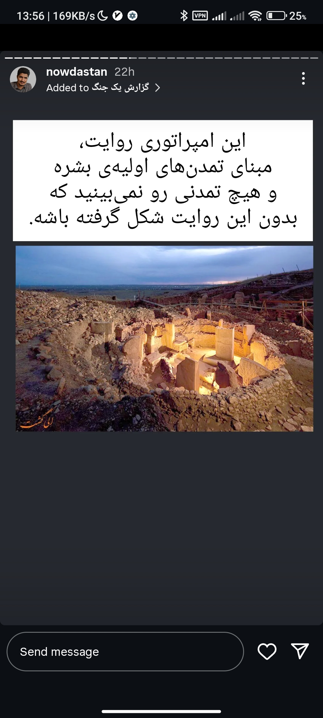 کسب مدال برنز ریاضی